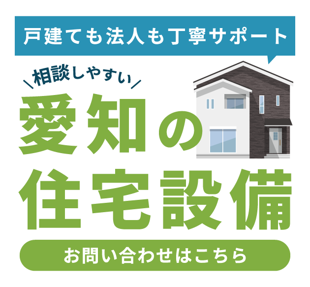 家電を修理してきた経験が豊富